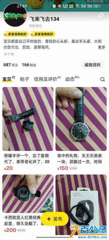 wechat_upload172243449866aa43c228cee