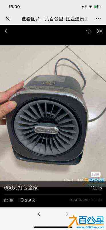 wechat_upload172243735466aa4eea73bc5