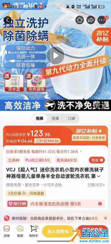wechat_upload172243876866aa5470d76cd