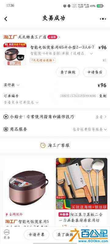 wechat_upload172243877866aa547a21154