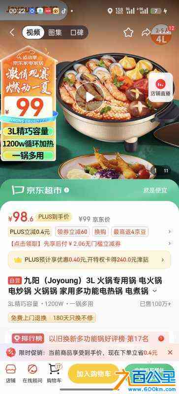 wechat_upload172243879266aa54886ece8