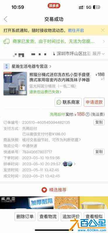 wechat_upload172248143566aafb1bc97a8