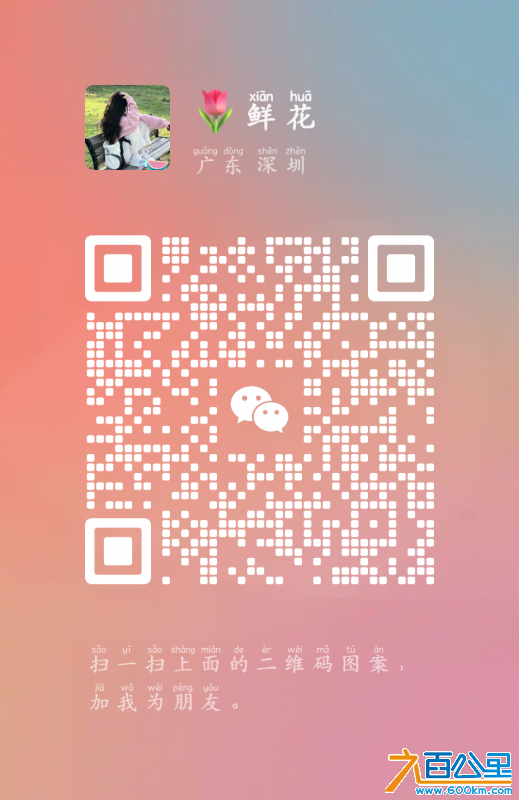 wechat_upload172252384366aba0c3a85a2