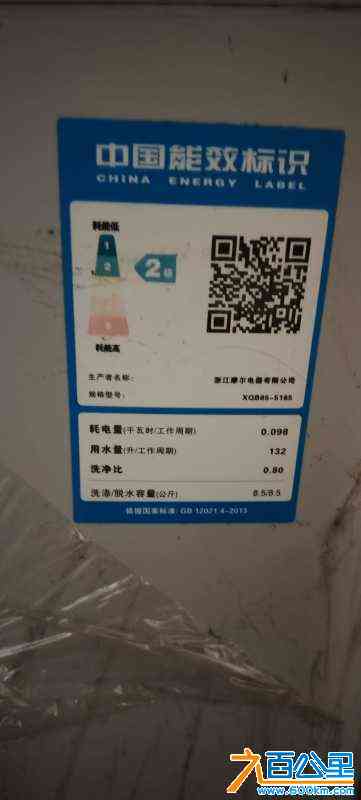 wechat_upload172252515166aba5dfd47ef