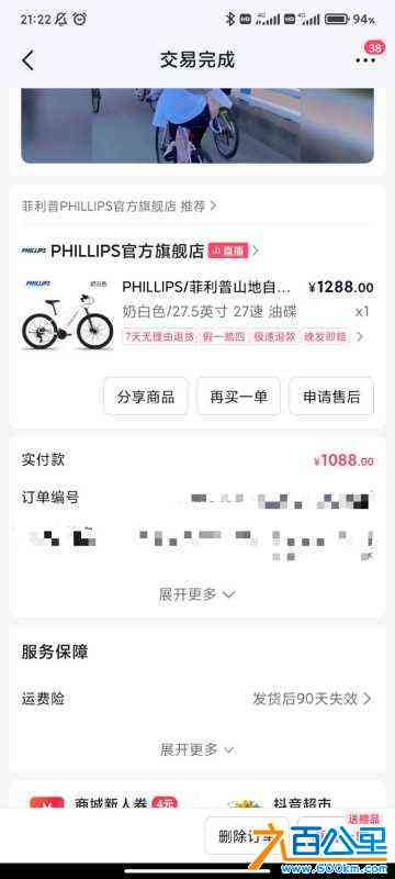 wechat_upload172257438566ac66319f992