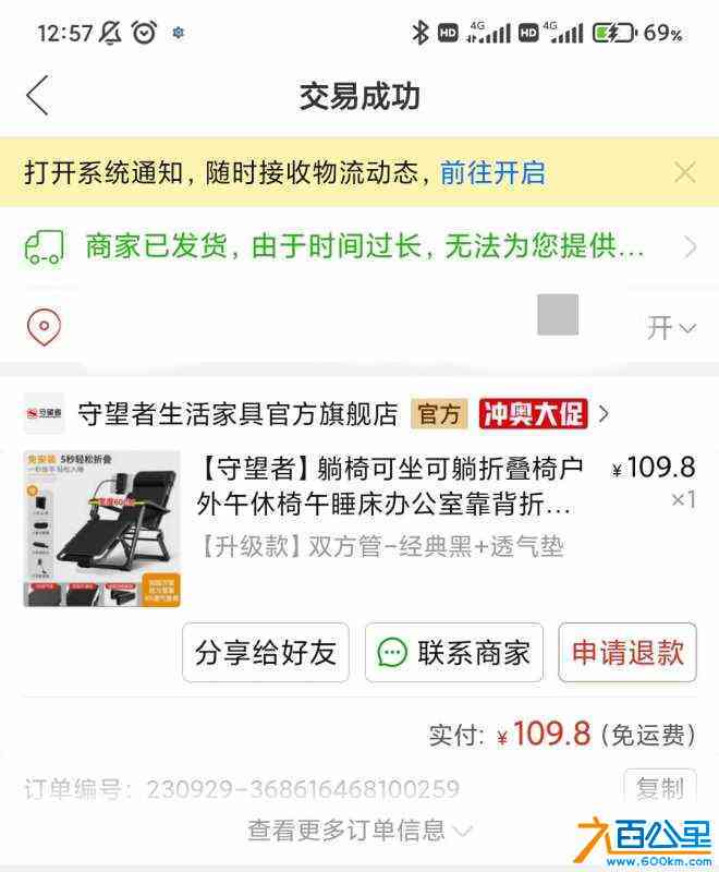 wechat_upload172257502766ac68b3f0bef