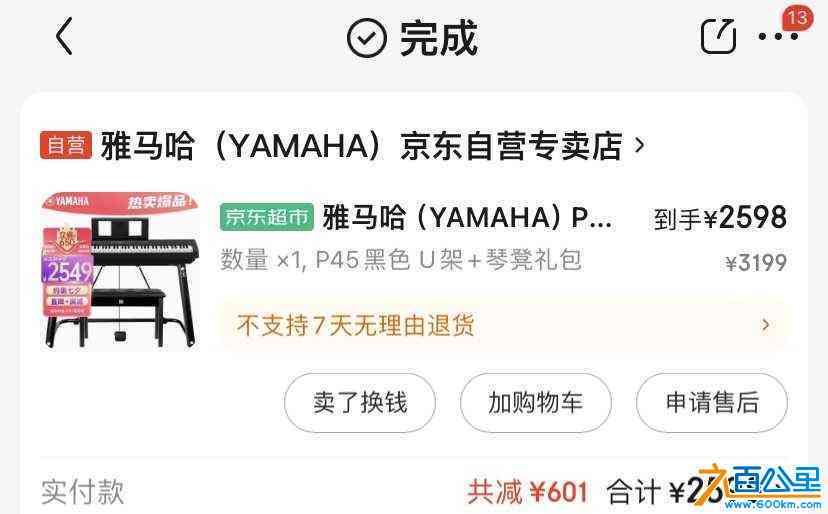 wechat_upload172258457566ac8dffc79ef