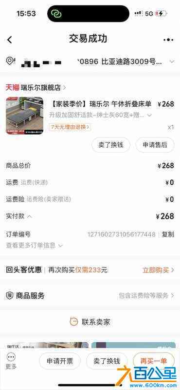 wechat_upload172258538166ac912529efb