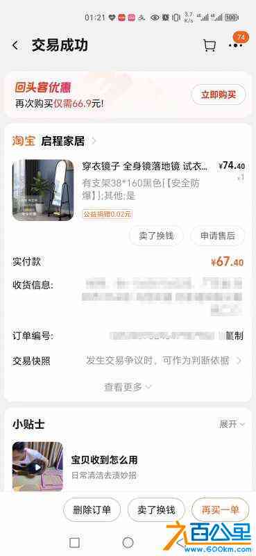 wechat_upload172261973466ad17560ccef