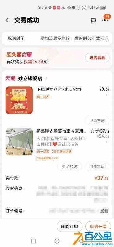 wechat_upload172261976066ad1770b517c