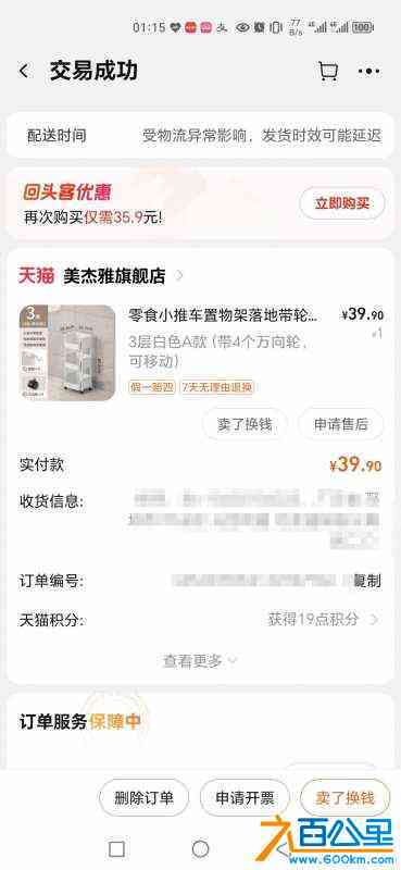 wechat_upload172261978166ad1785c8b31