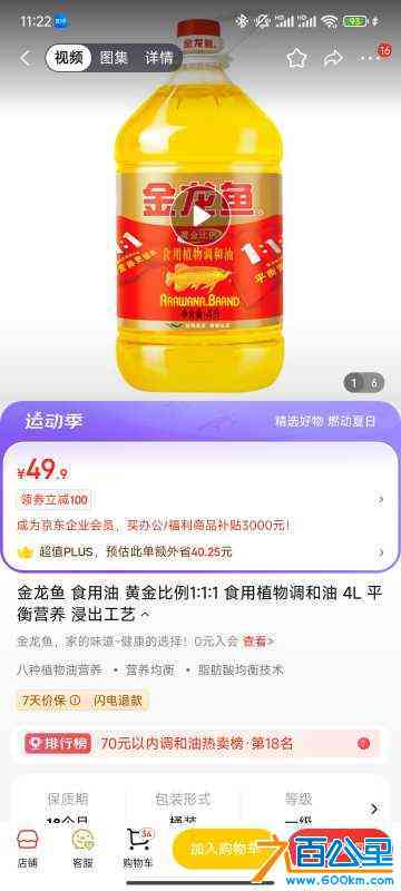 wechat_upload172265564666ada39e1b9b6