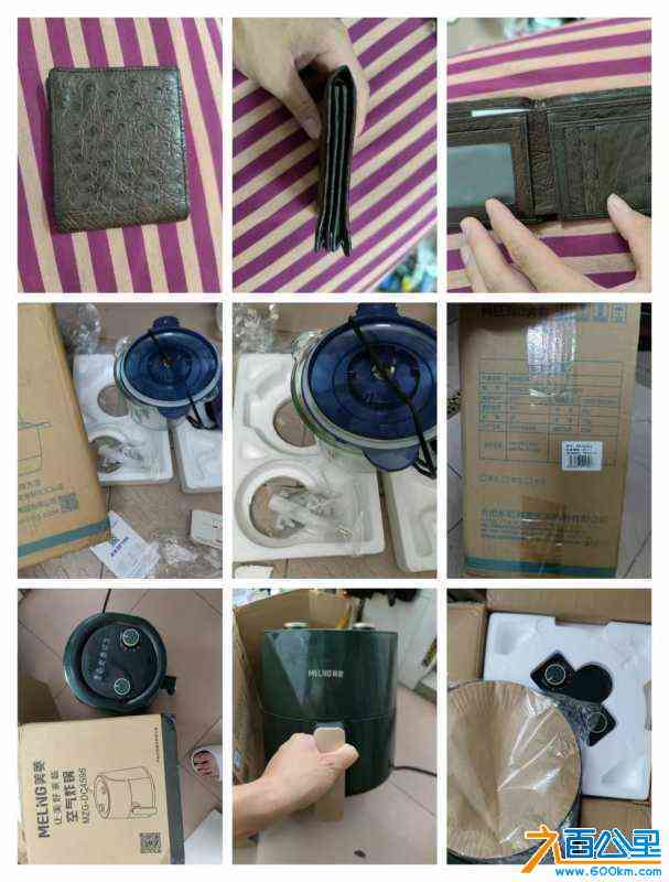 wechat_upload172267354166ade985a6b65