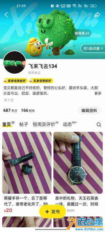 wechat_upload172267354366ade987e97ef