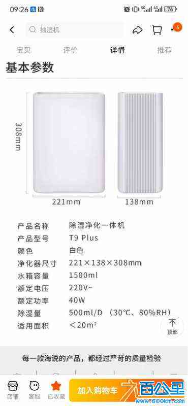 wechat_upload172273502066aed9ace0733