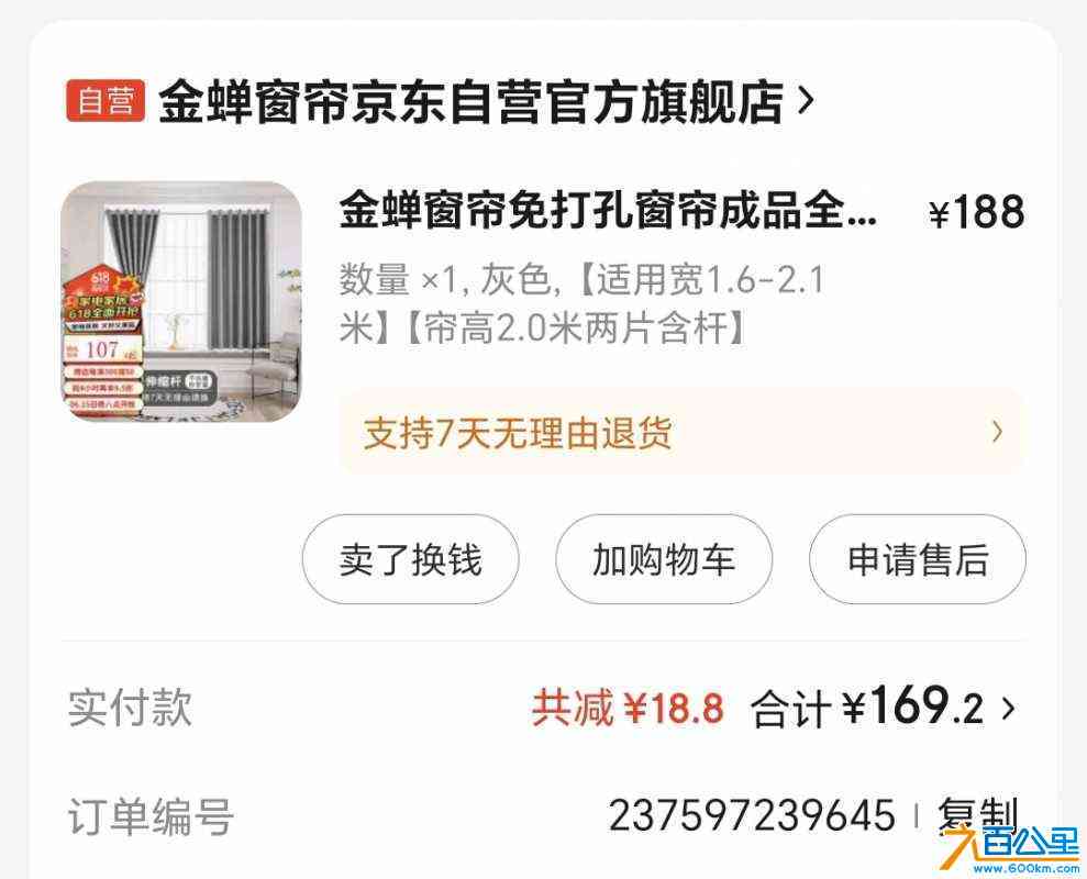 wechat_upload172273740866aee3000b0cb