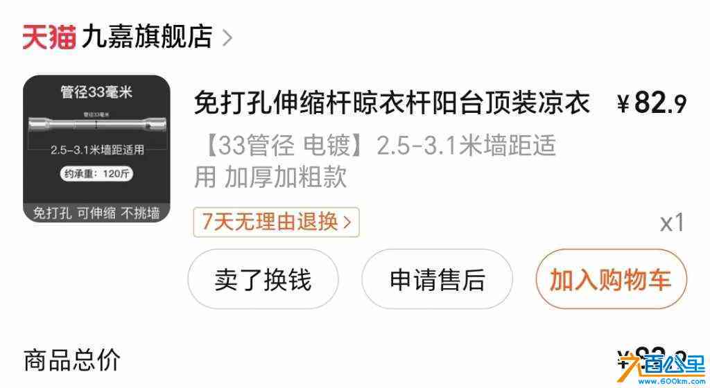 wechat_upload172273841066aee6ea3b6c3