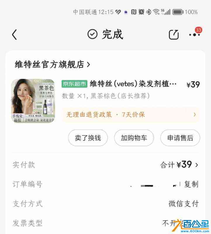 wechat_upload172274525066af01a22f2ad