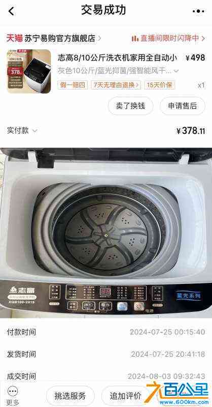 wechat_upload172275471966af269fea691