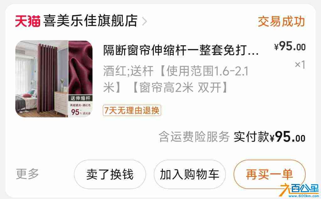 wechat_upload172275696166af2f61bee86