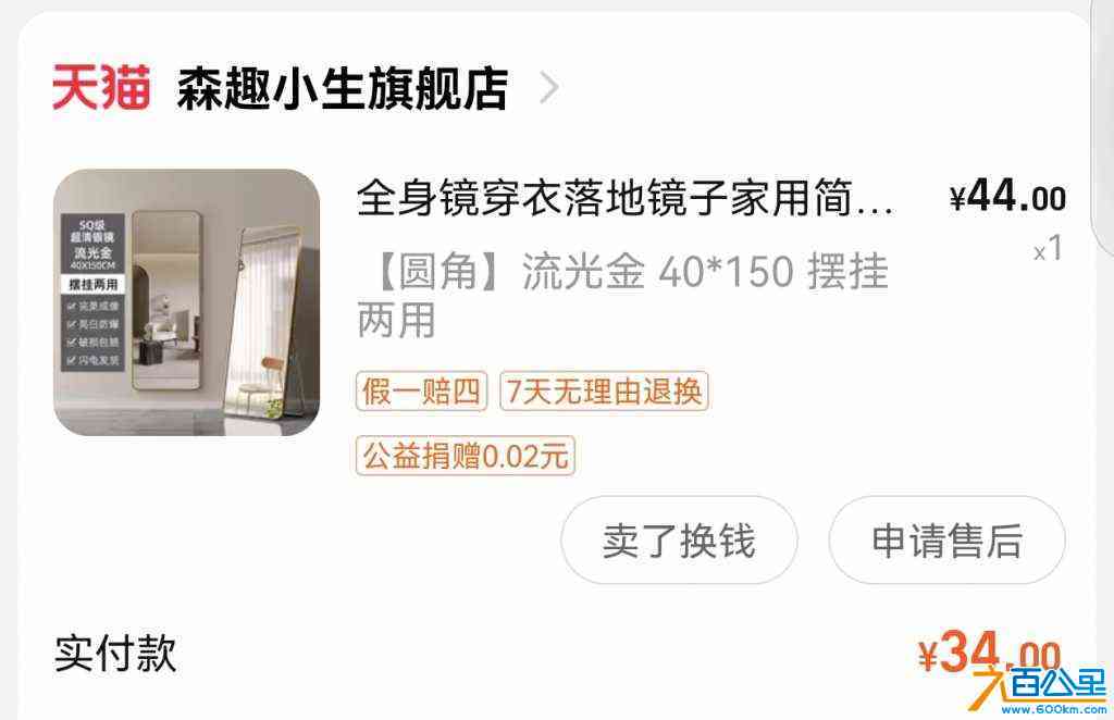 wechat_upload172284675466b08e223da3a