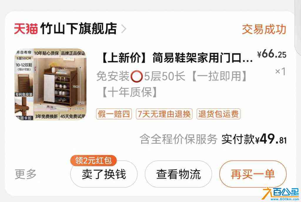 wechat_upload172284678266b08e3e86cde