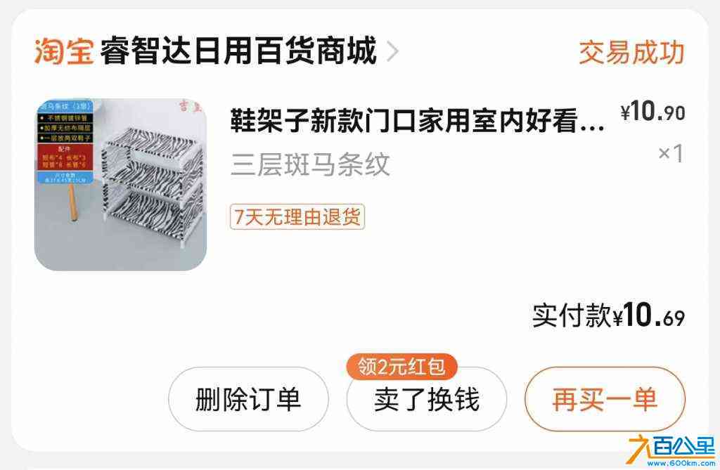 wechat_upload172284681166b08e5bdd904