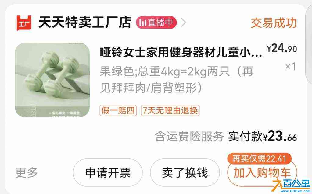 wechat_upload172284684866b08e80f2a2e