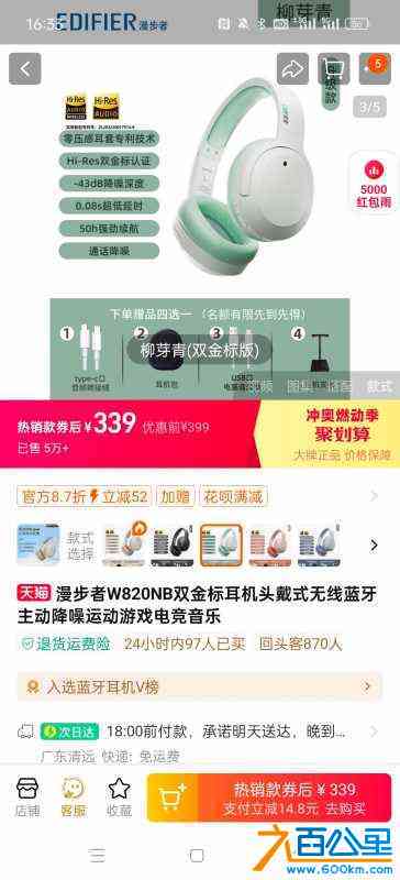 wechat_upload172284687466b08e9a43f45