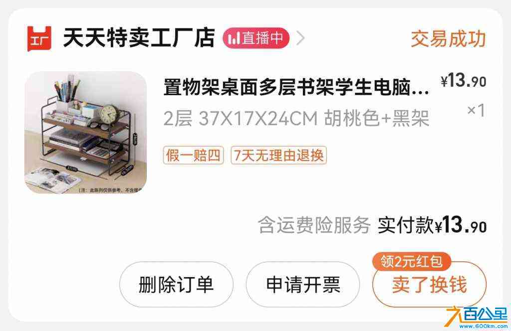wechat_upload172284689666b08eb0037e8