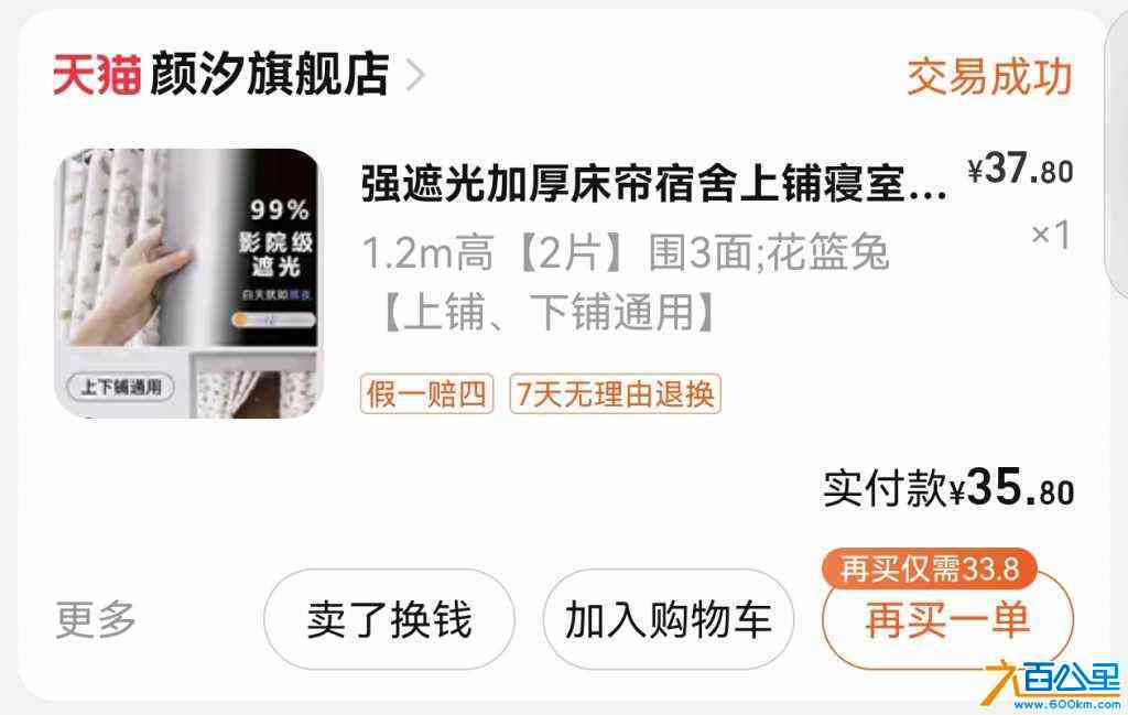 wechat_upload172284708566b08f6d7f57c