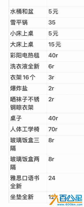 wechat_upload172286764566b0dfbd27873