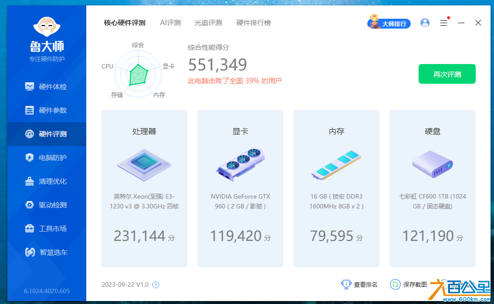 mmexport1722817734992.png