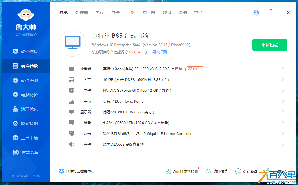 mmexport1722817732271.png