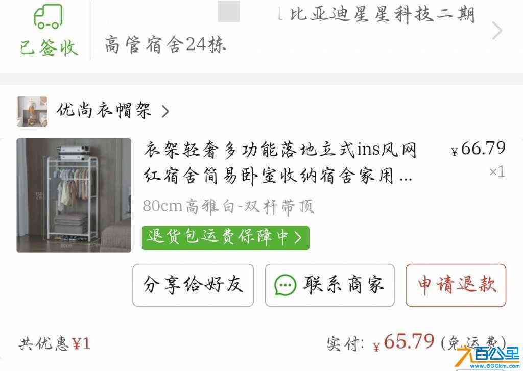 wechat_upload172291676966b19fa1f0142