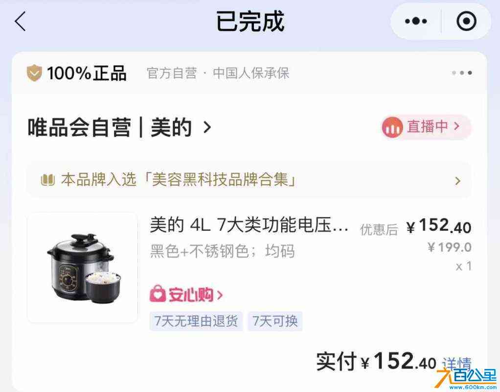 wechat_upload172292588166b1c3396cb91