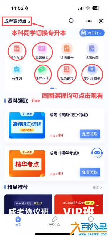 微信图片_20240806145349.png