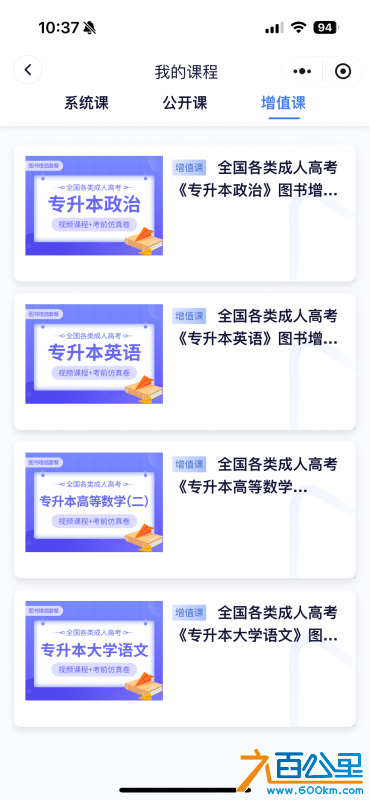 微信图片_20240729104043.png