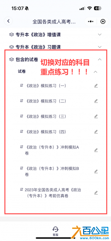 微信图片_20240806150823.png