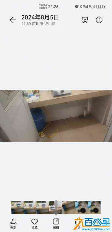 wechat_upload172295088966b224e9db519