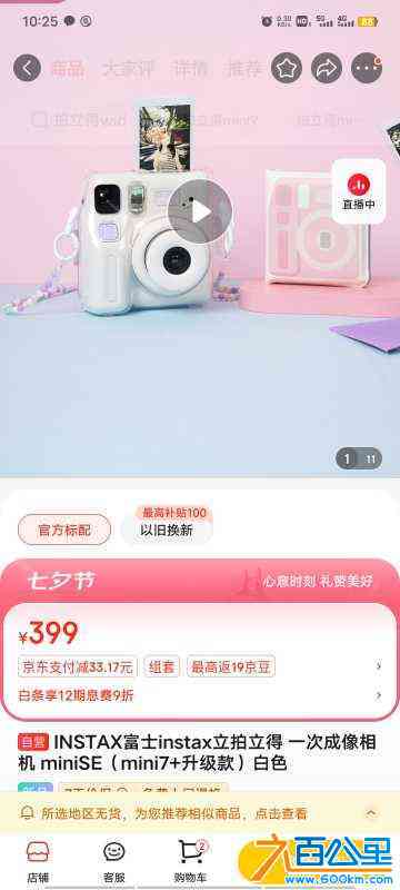 wechat_upload172299767866b2dbaea35f3