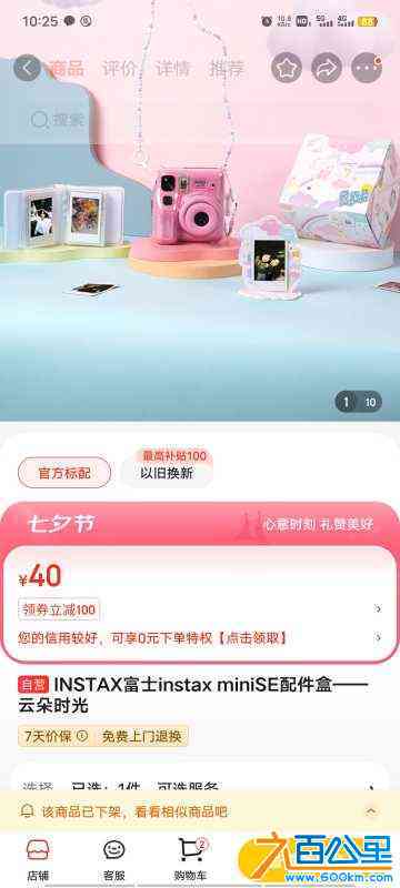 wechat_upload172299768066b2dbb0958b3