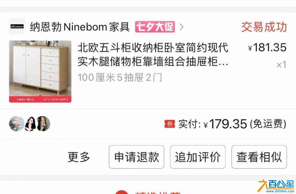 wechat_upload172301872366b32de35445c