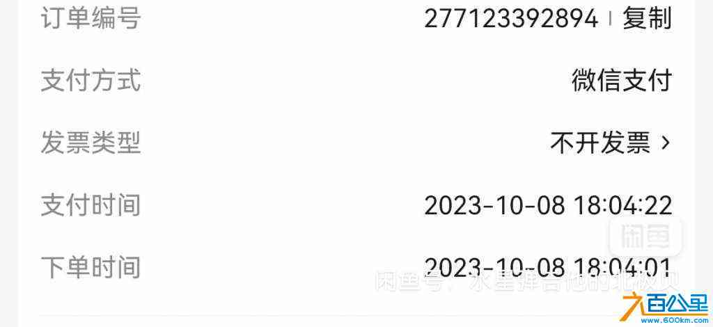 wechat_upload172302174766b339b3adcf5