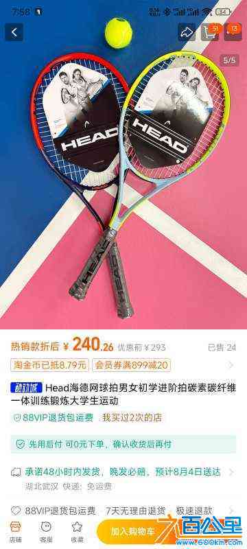 wechat_upload172310791166b48a4747723