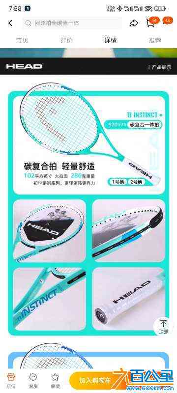 wechat_upload172310791266b48a48d9c98