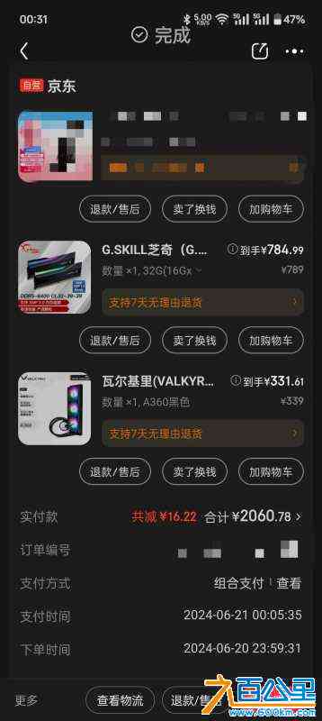 wechat_upload172313490666b4f3bac7b12