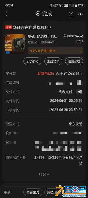 wechat_upload172313490866b4f3bcaf99c