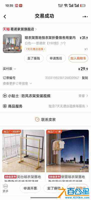 wechat_upload172325754866b6d2cc11f26