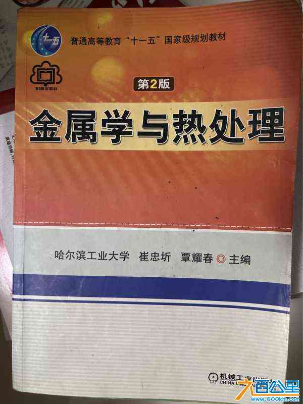 wechat_upload172329184366b758c329510